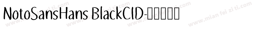 NotoSansHans BlackCID字体转换